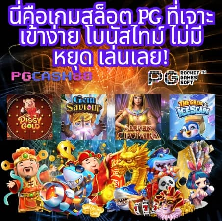 ufabe