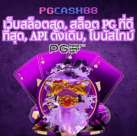 ufabe